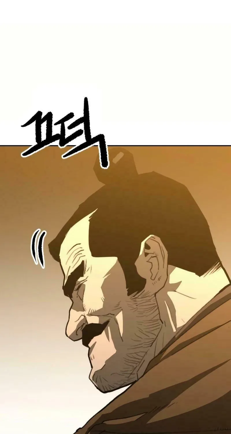 The Tales of Heaven and Earth Chapter 32 page 10 - 