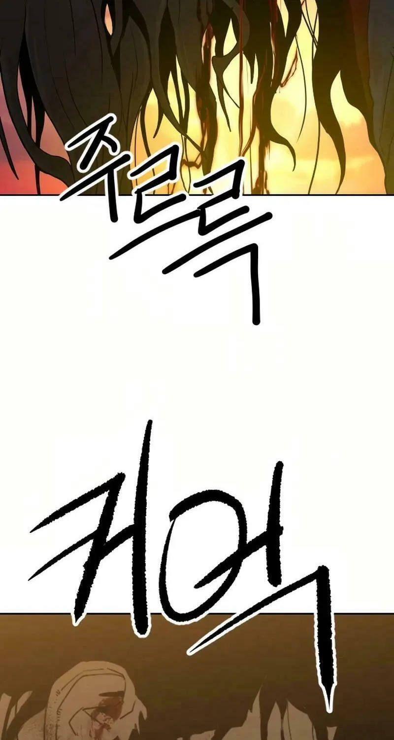 The Tales of Heaven and Earth Chapter 33 page 26 - 