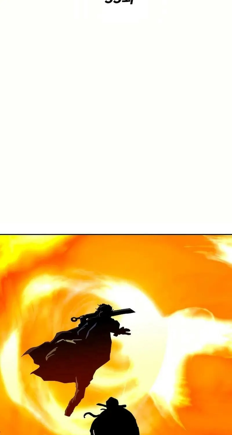 The Tales of Heaven and Earth Chapter 33 page 5 - 