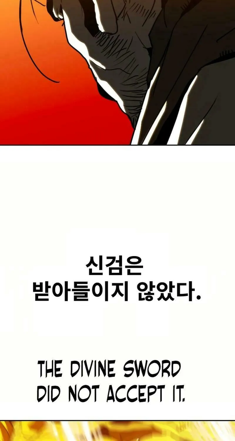 The Tales of Heaven and Earth Chapter 33 page 7 - 