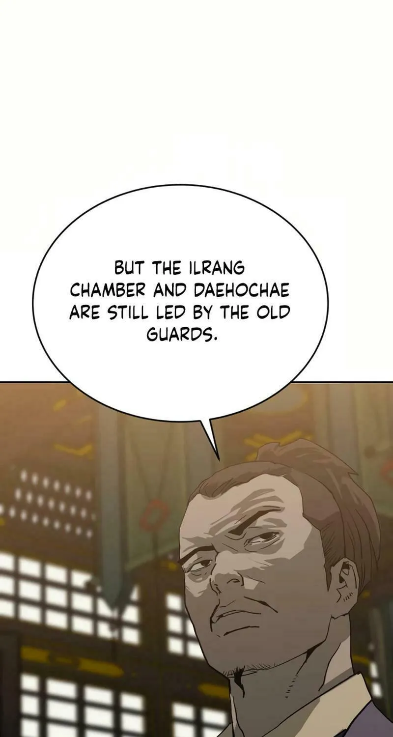 The Tales of Heaven and Earth Chapter 34 page 17 - 