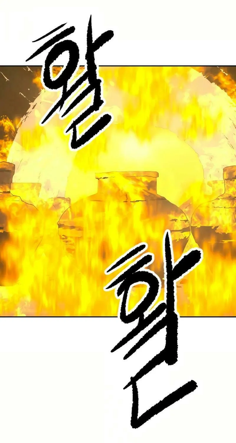 The Tales of Heaven and Earth Chapter 34 page 51 - 