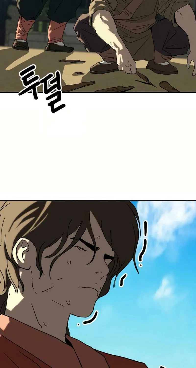 The Tales of Heaven and Earth Chapter 35 page 7 - 