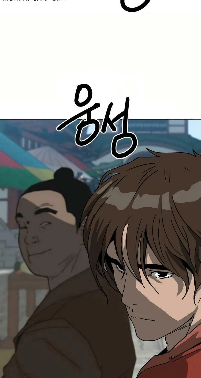 The Tales of Heaven and Earth Chapter 35 page 74 - 