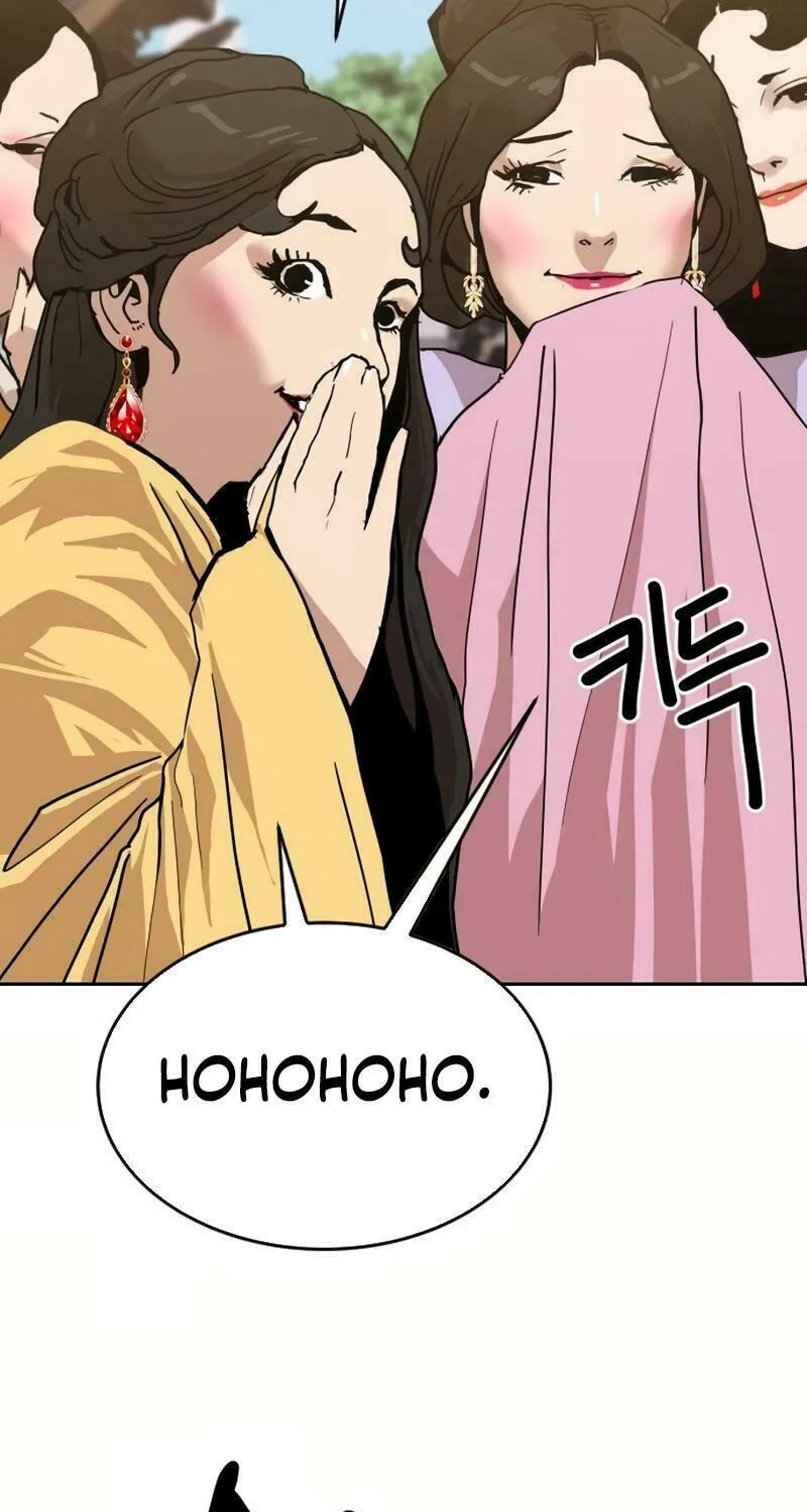 The Tales of Heaven and Earth Chapter 36 page 23 - 