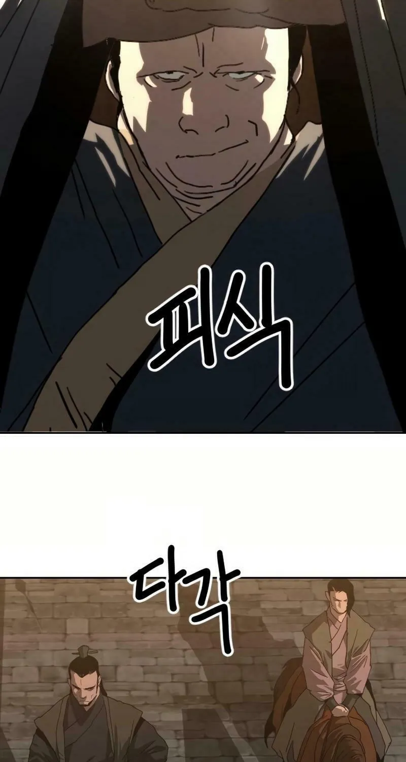 The Tales of Heaven and Earth Chapter 36 page 51 - 