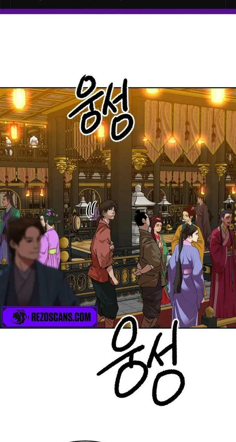 The Tales of Heaven and Earth Chapter 38 page 2 - 