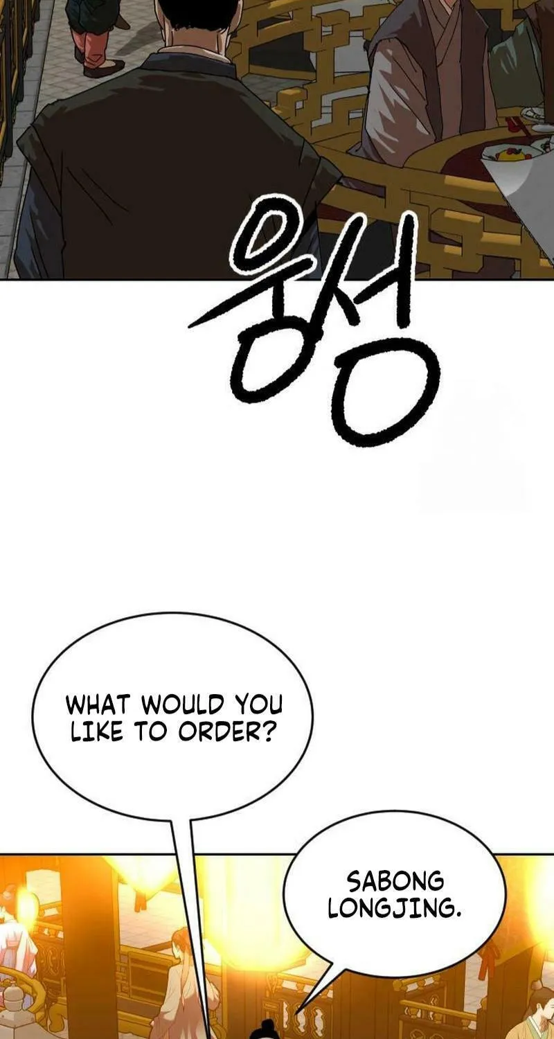 The Tales of Heaven and Earth Chapter 38 page 15 - 