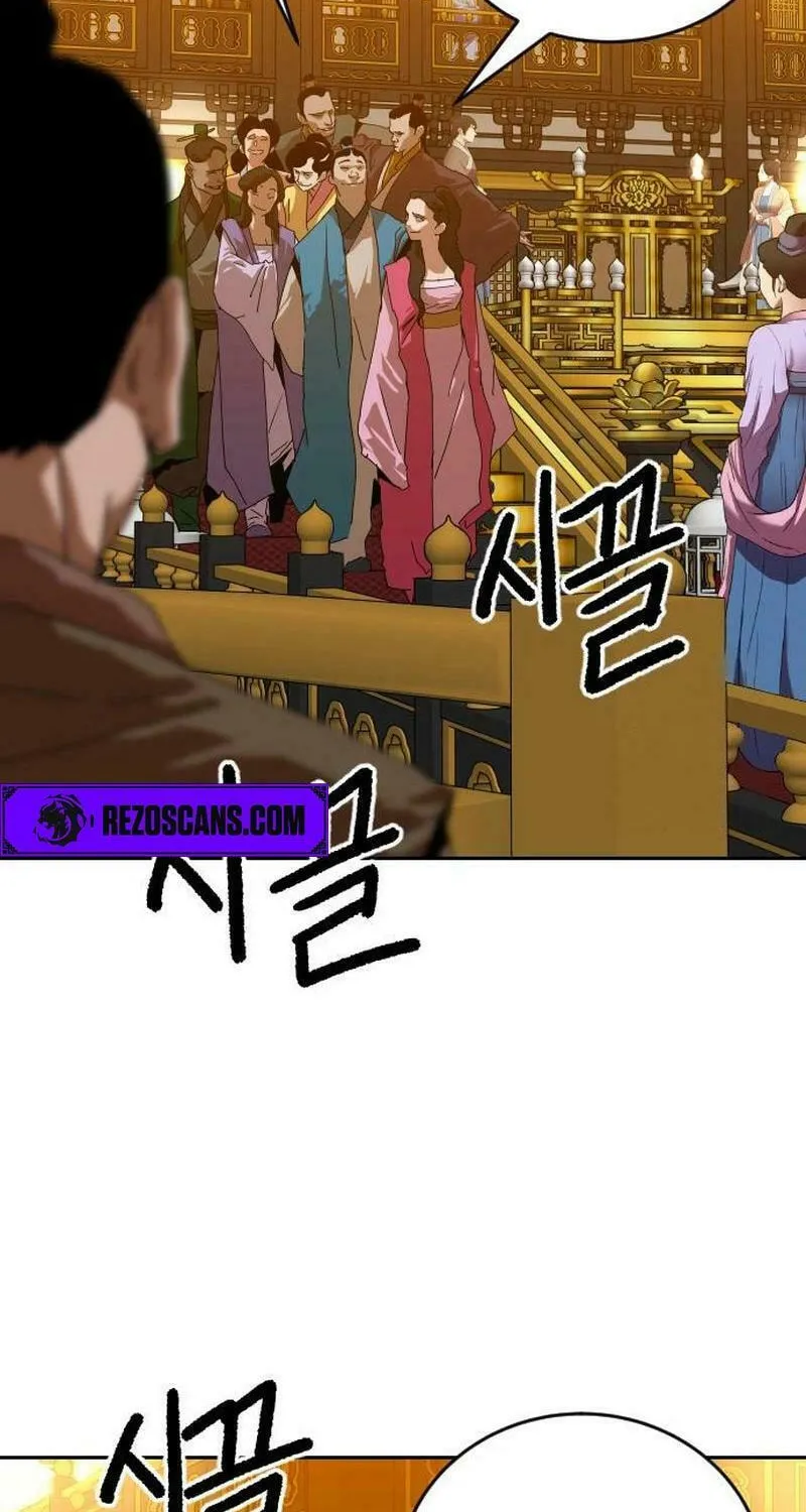 The Tales of Heaven and Earth Chapter 38 page 22 - 