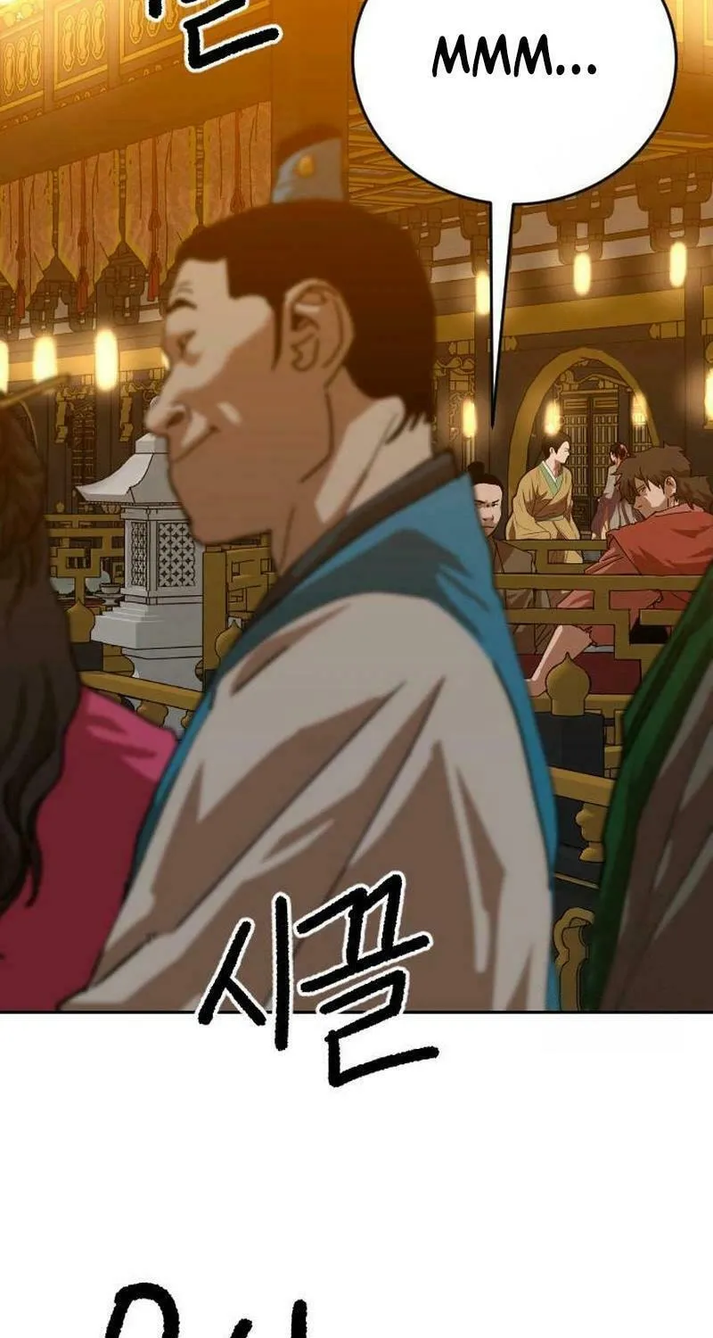 The Tales of Heaven and Earth Chapter 38 page 23 - 