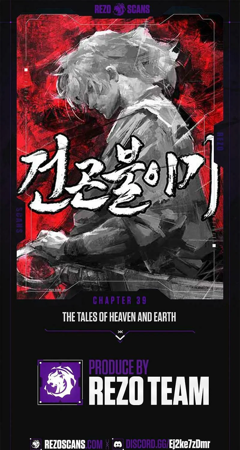 The Tales of Heaven and Earth Chapter 39 page 1 - 
