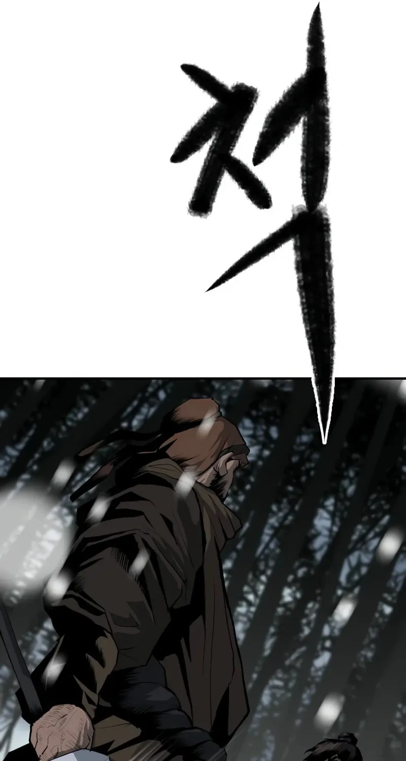 The Tales of Heaven and Earth Chapter 4 page 19 - 