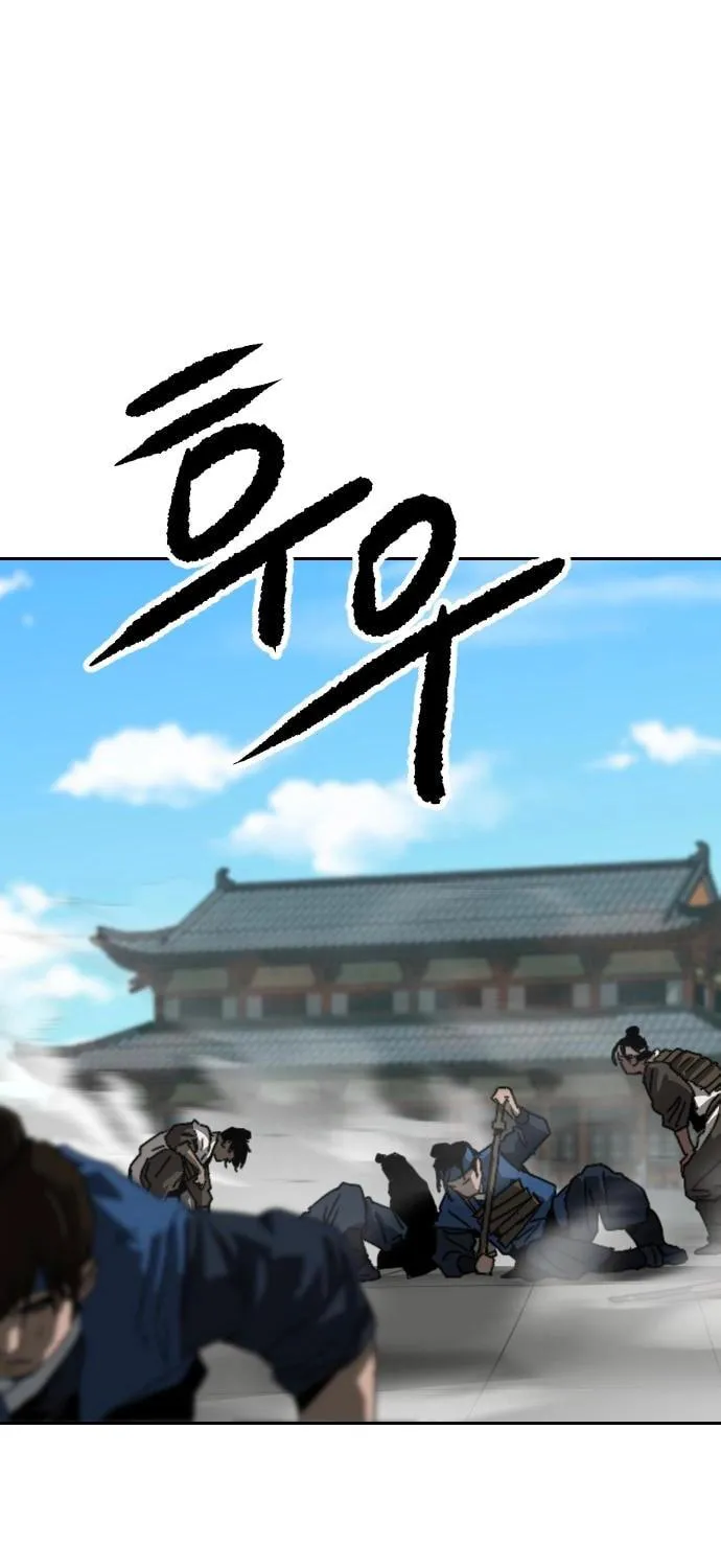 The Tales of Heaven and Earth Chapter 40 page 11 - 