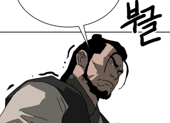 The Tales of Heaven and Earth Chapter 40 page 112 - 