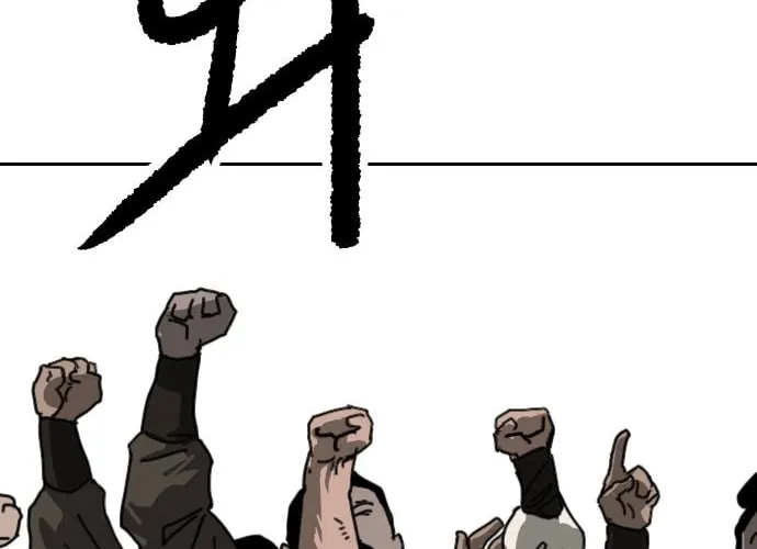 The Tales of Heaven and Earth Chapter 40 page 122 - 