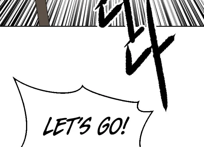 The Tales of Heaven and Earth Chapter 40 page 26 - 