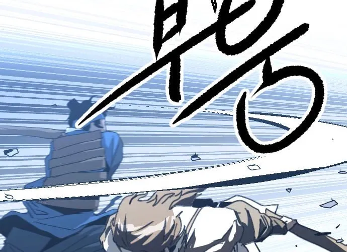 The Tales of Heaven and Earth Chapter 40 page 28 - 