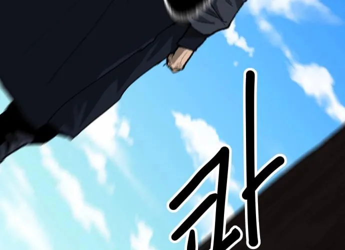 The Tales of Heaven and Earth Chapter 40 page 4 - 