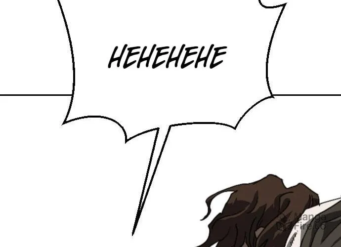 The Tales of Heaven and Earth Chapter 40 page 36 - 
