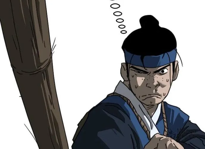 The Tales of Heaven and Earth Chapter 40 page 48 - 