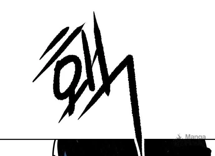 The Tales of Heaven and Earth Chapter 40 page 84 - 