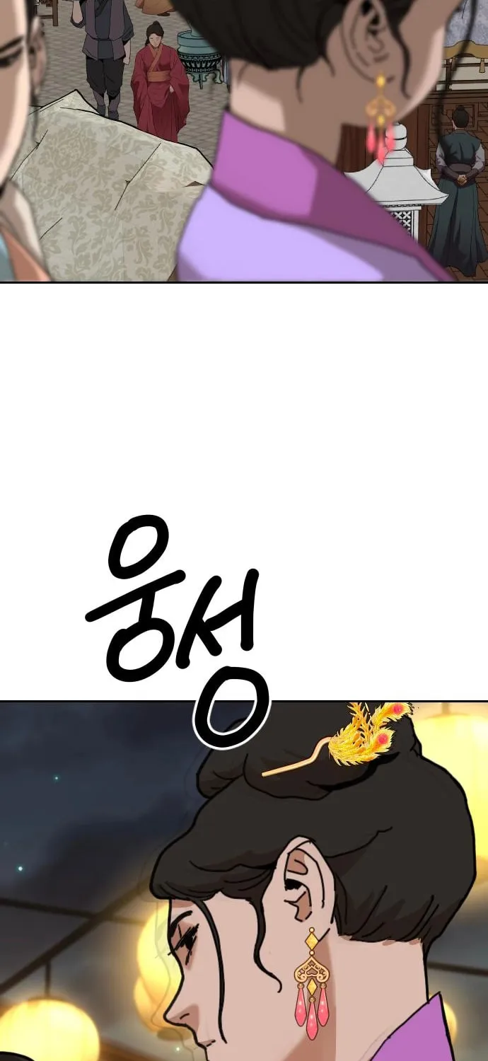The Tales of Heaven and Earth Chapter 41 page 117 - 