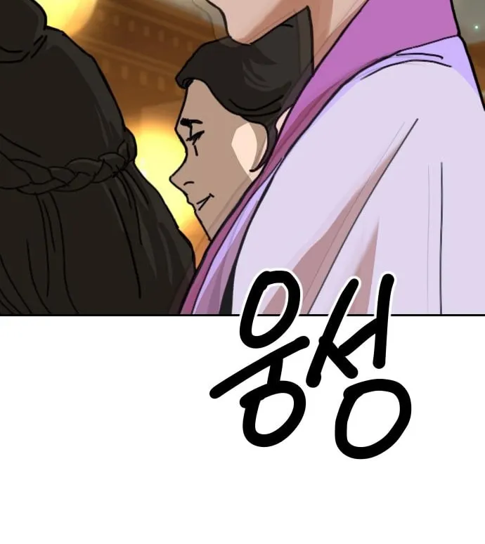 The Tales of Heaven and Earth Chapter 41 page 118 - 