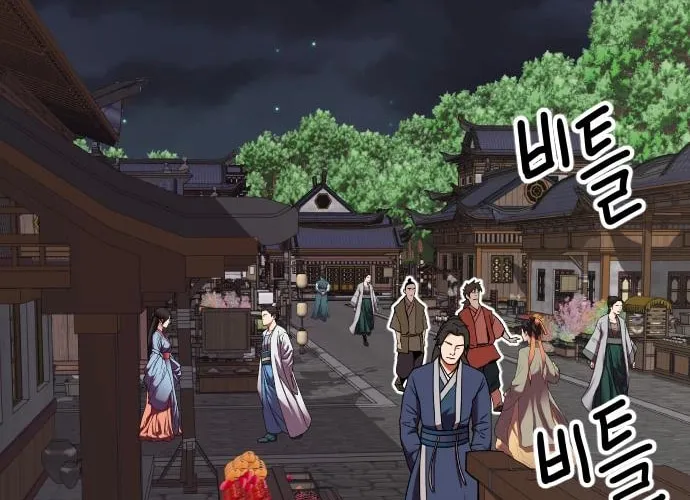 The Tales of Heaven and Earth Chapter 41 page 76 - 