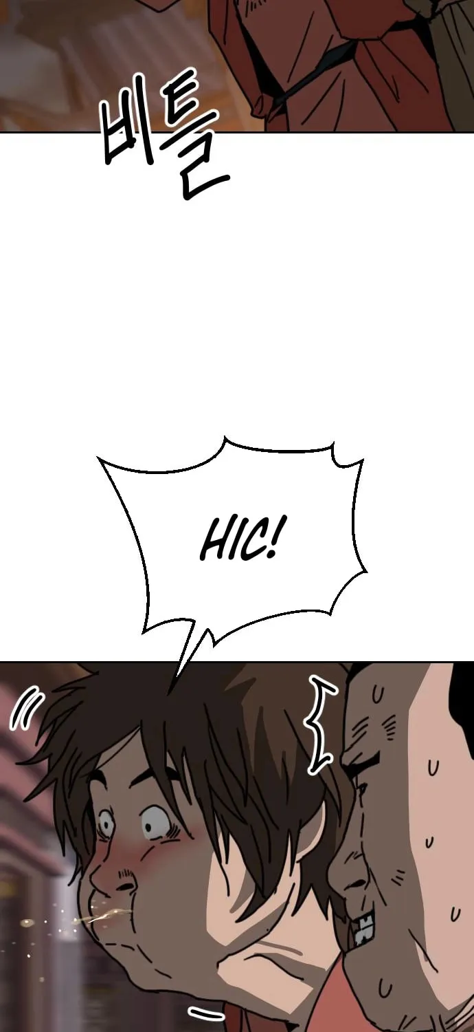 The Tales of Heaven and Earth Chapter 41 page 87 - 