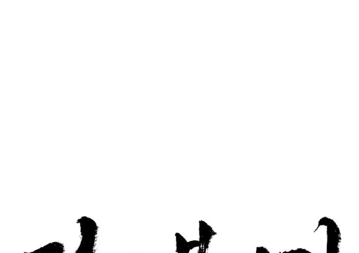 The Tales of Heaven and Earth Chapter 42 page 2 - 