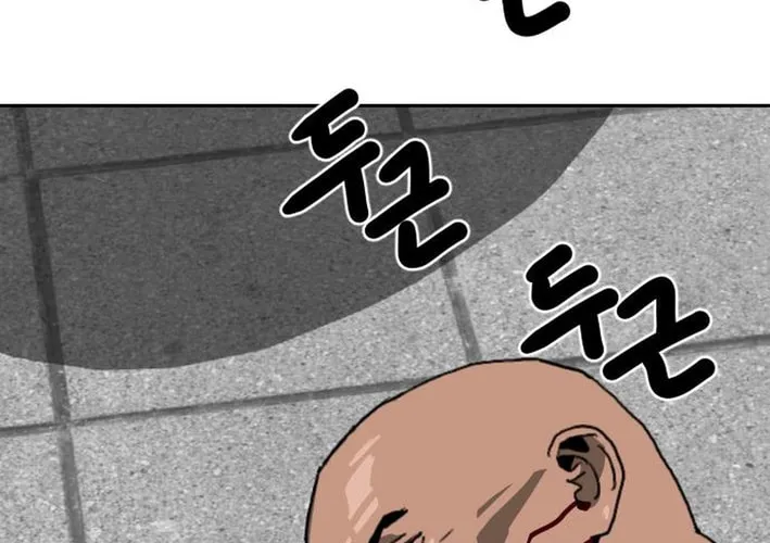 The Tales of Heaven and Earth Chapter 42 page 106 - 