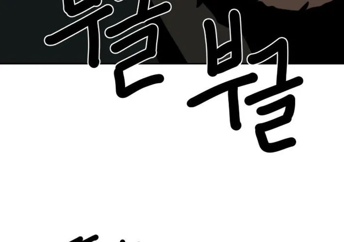 The Tales of Heaven and Earth Chapter 42 page 64 - 