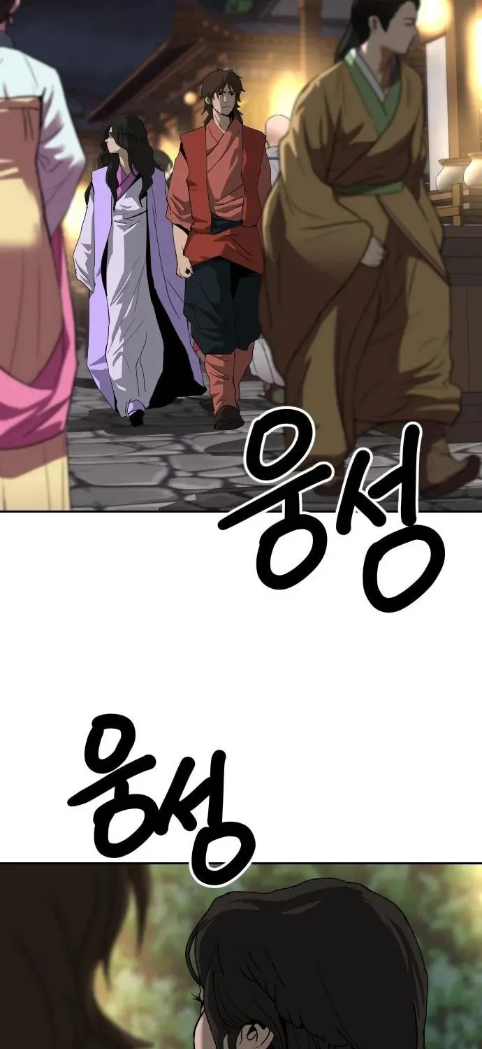 The Tales of Heaven and Earth Chapter 43 page 16 - 