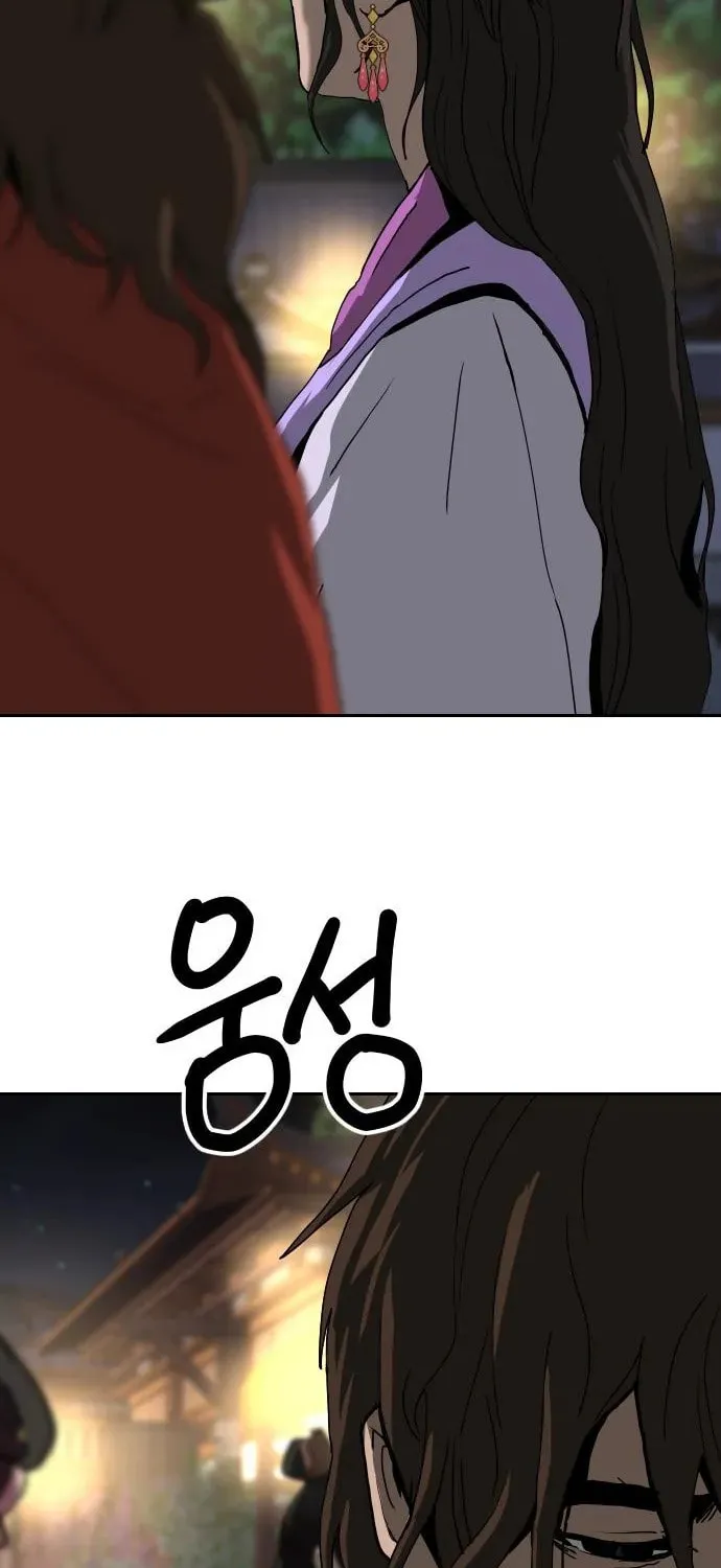 The Tales of Heaven and Earth Chapter 43 page 17 - 