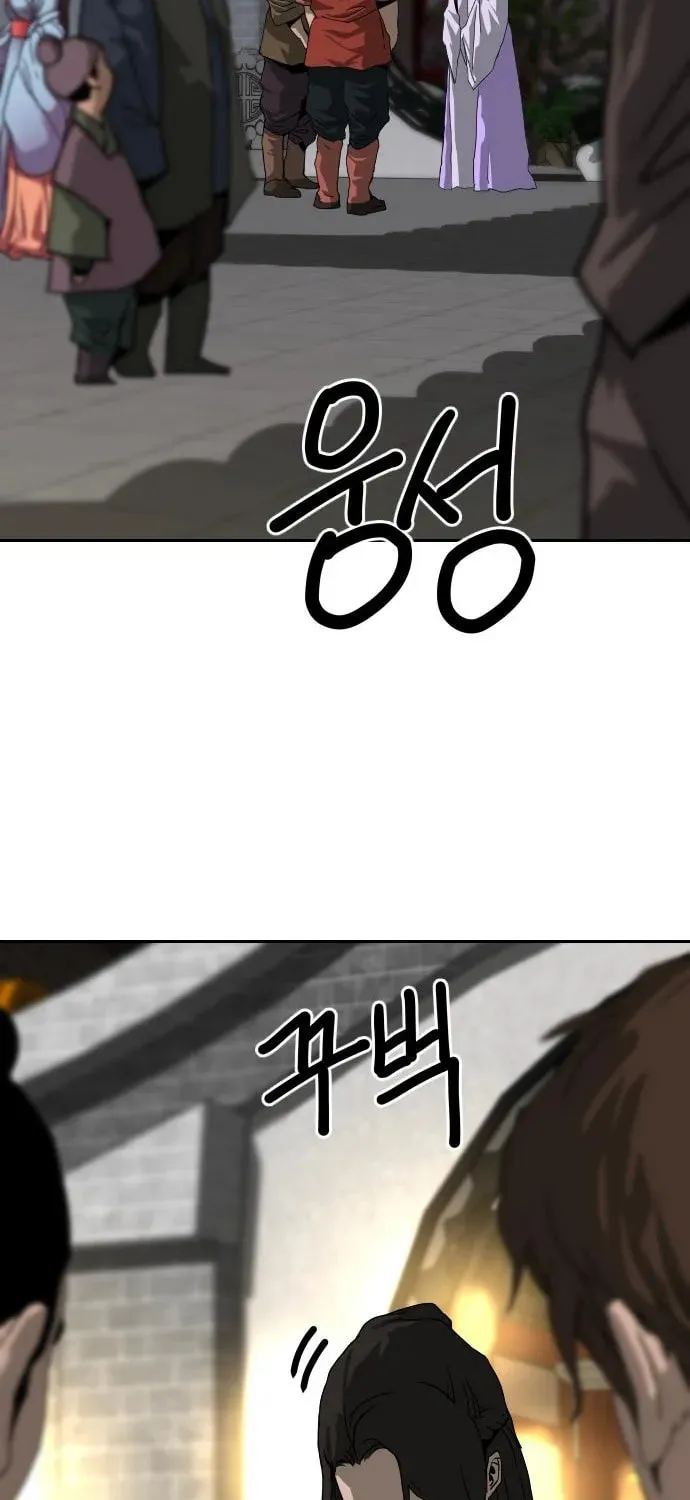 The Tales of Heaven and Earth Chapter 43 page 19 - 