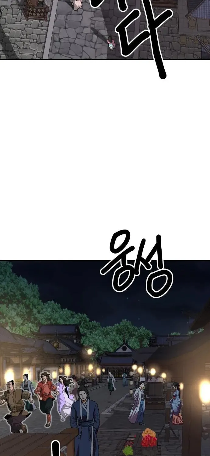The Tales of Heaven and Earth Chapter 43 page 4 - 