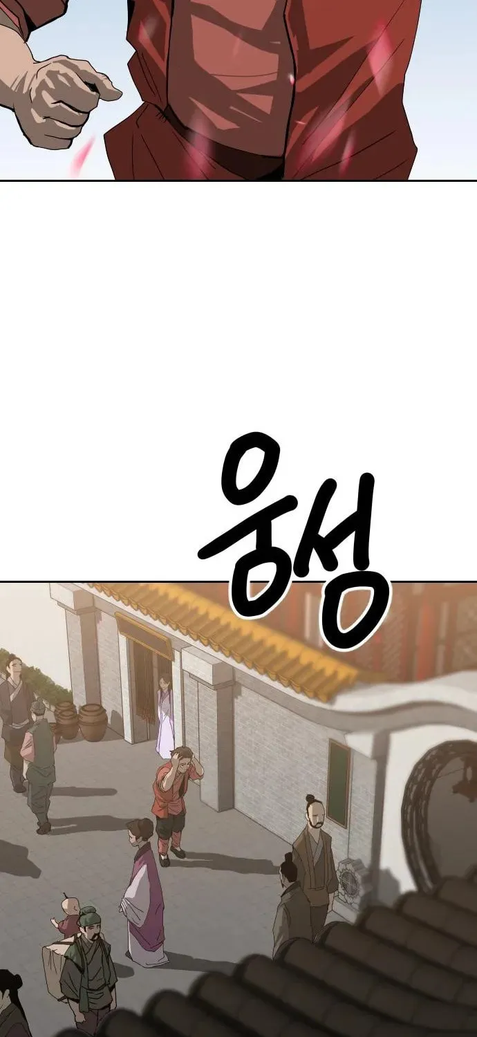 The Tales of Heaven and Earth Chapter 43 page 41 - 