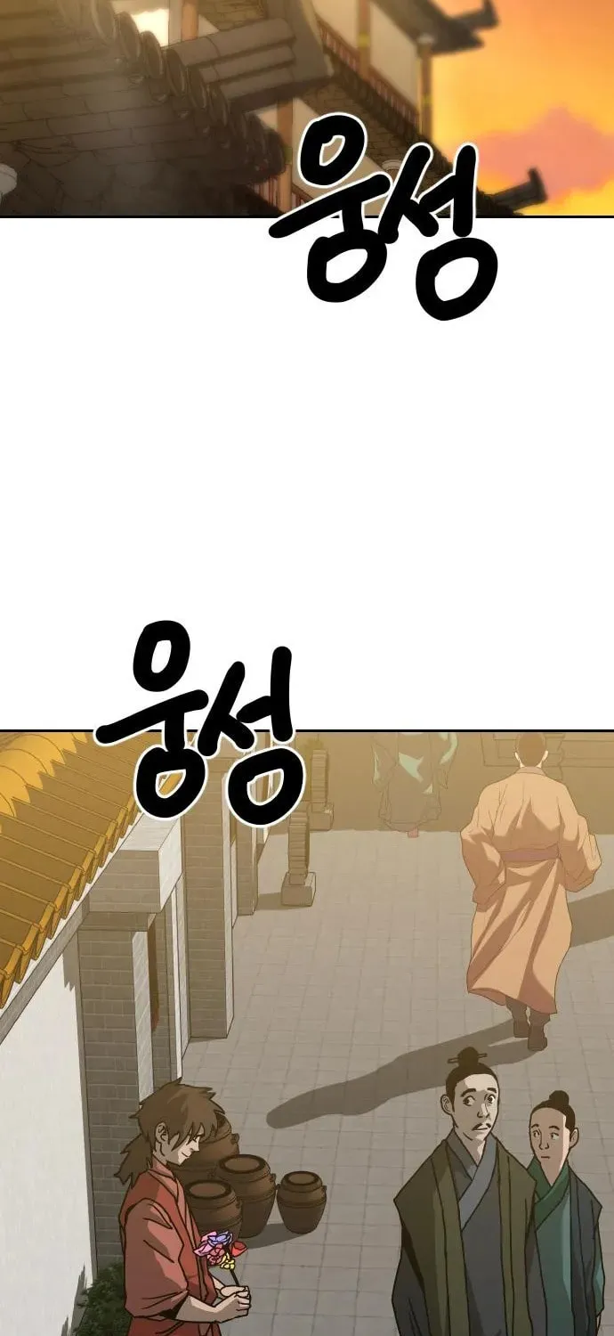 The Tales of Heaven and Earth Chapter 43 page 47 - 