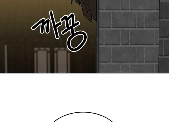 The Tales of Heaven and Earth Chapter 43 page 50 - 