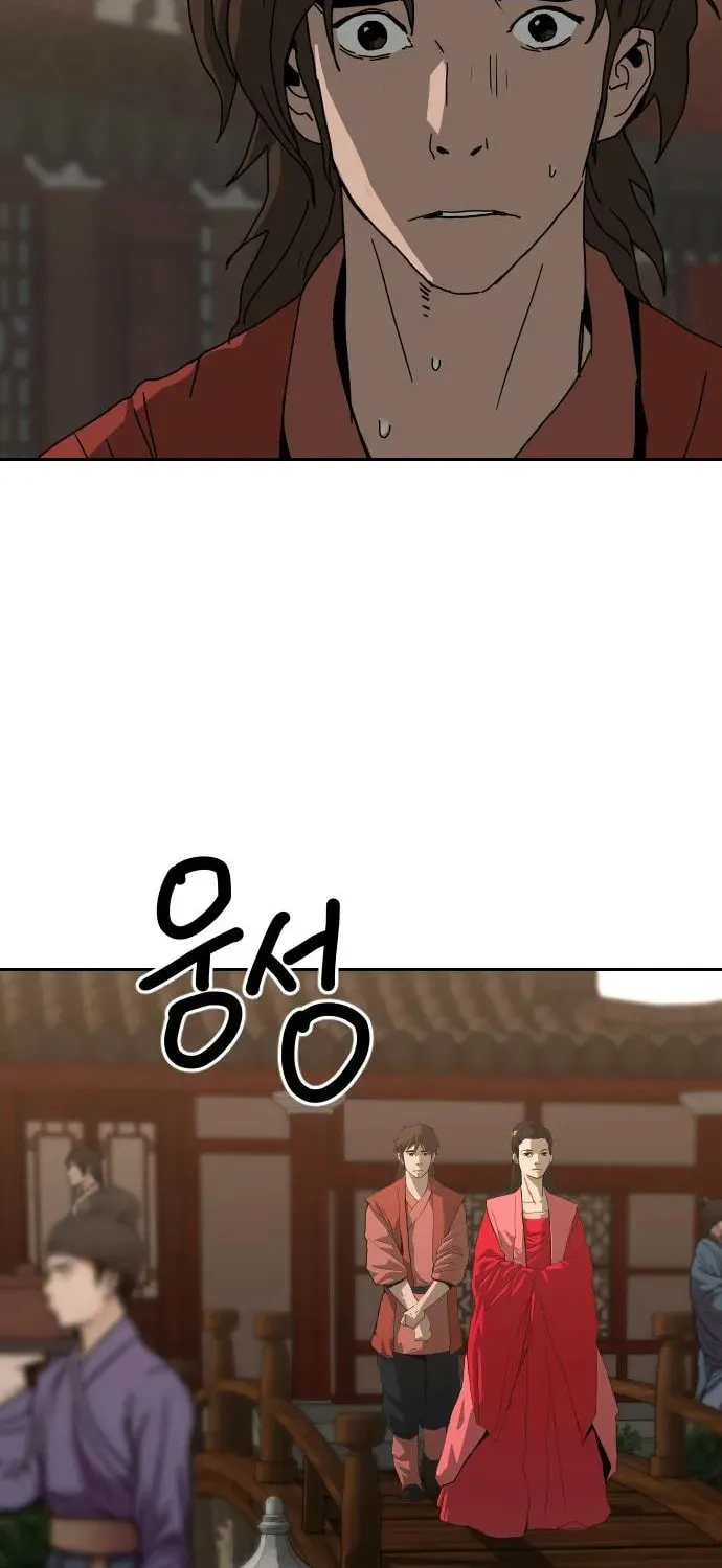 The Tales of Heaven and Earth Chapter 43 page 53 - 
