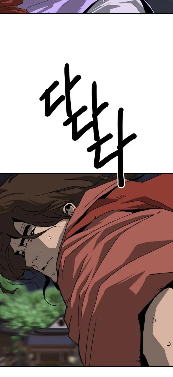 The Tales of Heaven and Earth Chapter 43 page 7 - 