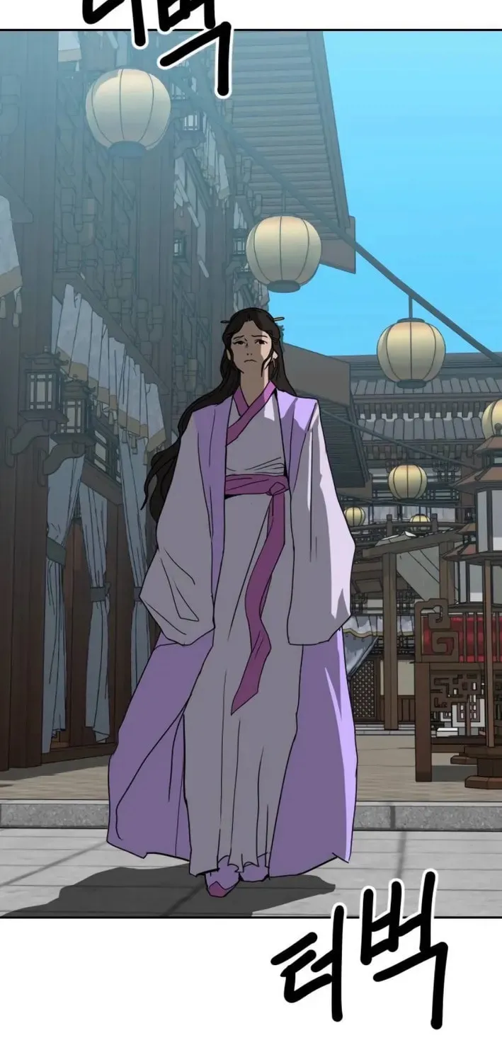 The Tales of Heaven and Earth Chapter 44 page 25 - 