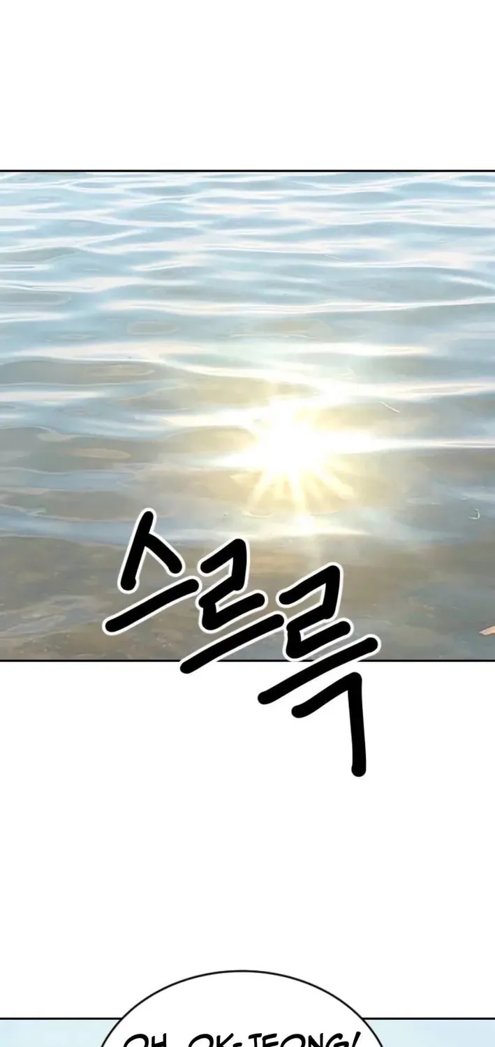 The Tales of Heaven and Earth Chapter 44 page 31 - 