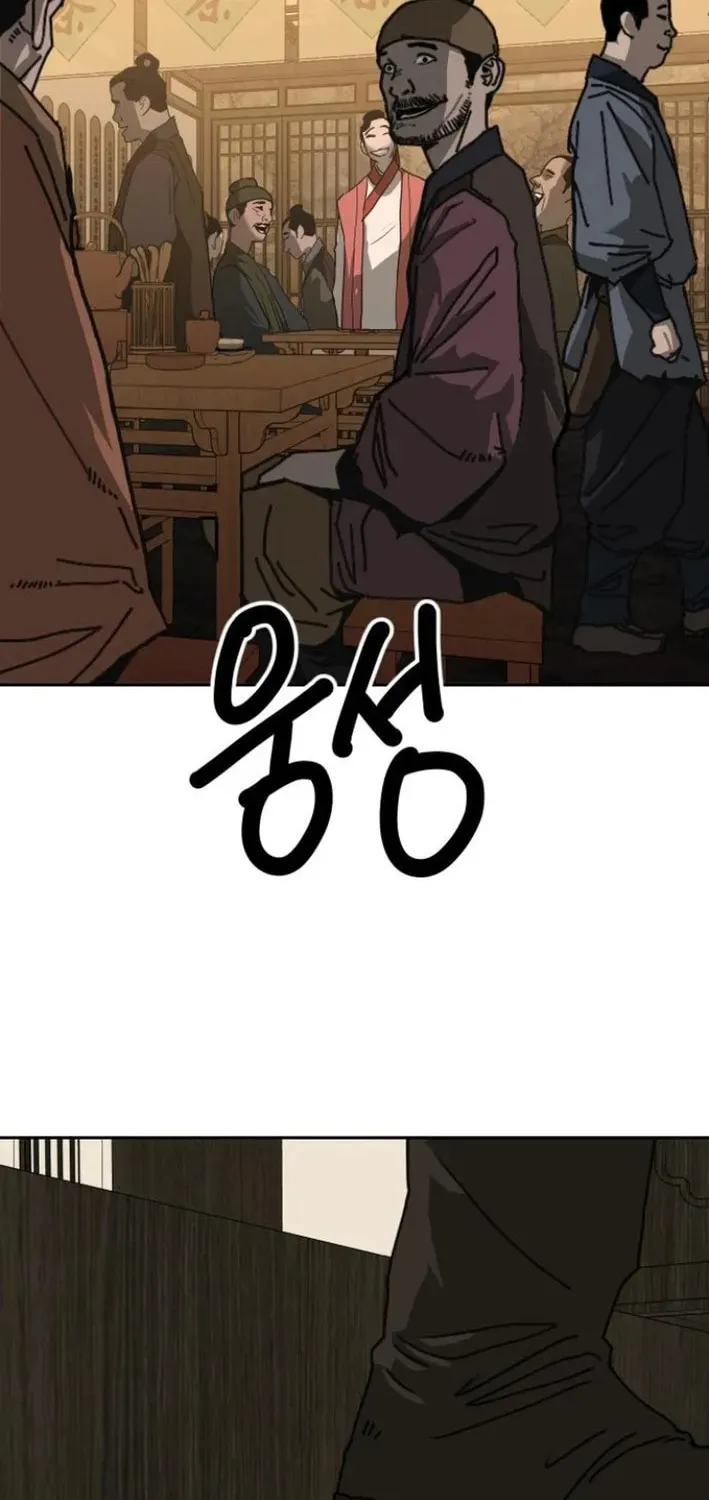 The Tales of Heaven and Earth Chapter 46 page 55 - 