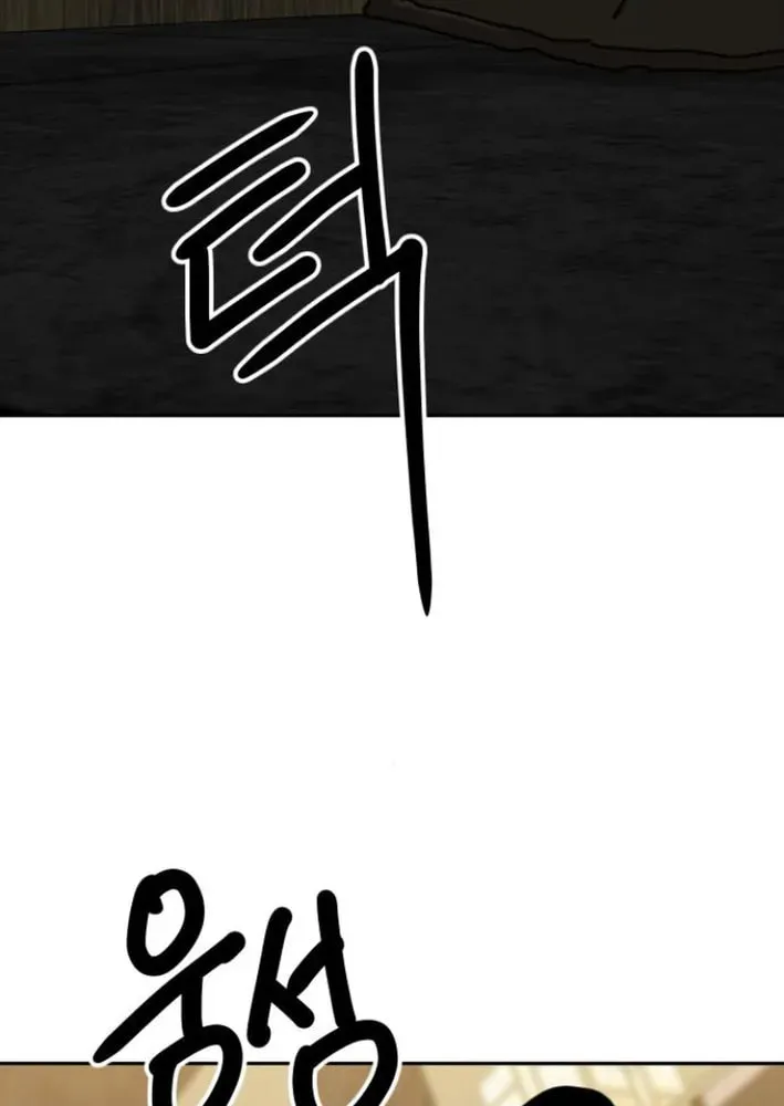 The Tales of Heaven and Earth Chapter 46 page 56 - 