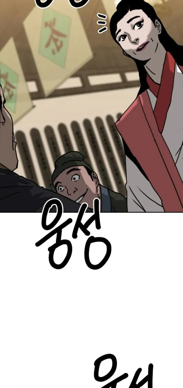 The Tales of Heaven and Earth Chapter 46 page 57 - 