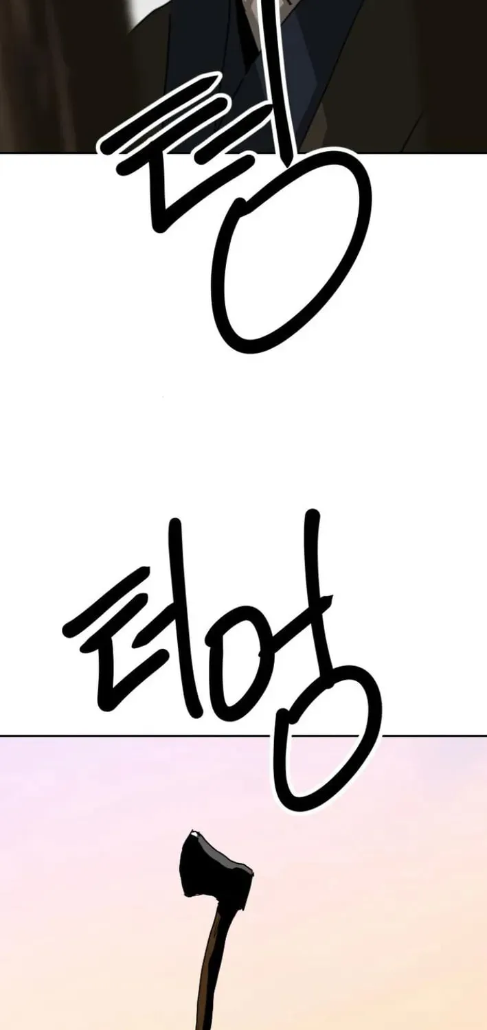 The Tales of Heaven and Earth Chapter 47 page 12 - 