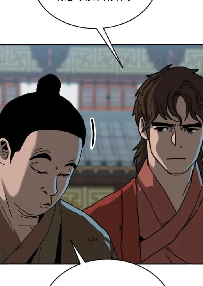 The Tales of Heaven and Earth Chapter 47 page 70 - 