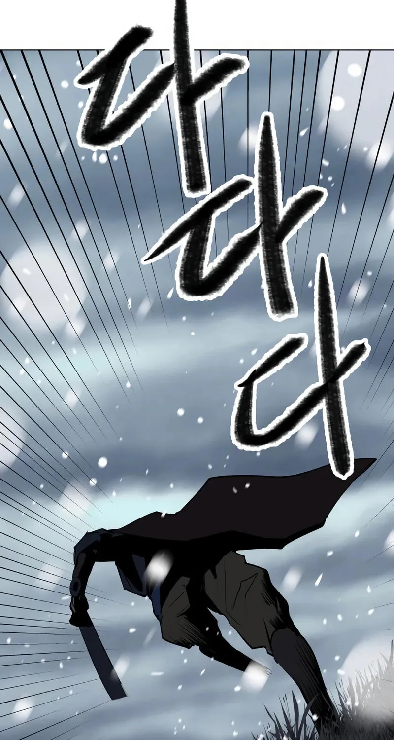 The Tales of Heaven and Earth Chapter 5 page 86 - 