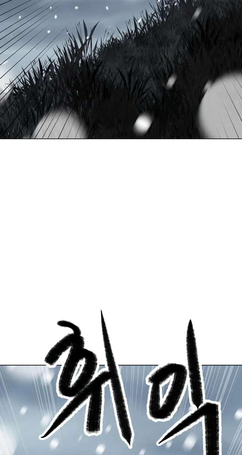 The Tales of Heaven and Earth Chapter 5 page 87 - 